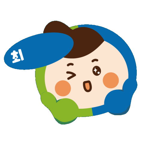 안양 Sticker by ABA