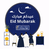 Eid Al Fitr Money GIF by EmiratesNBD