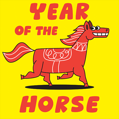 Happy New Year GIF by joeyahlbum