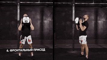 Medbol GIF