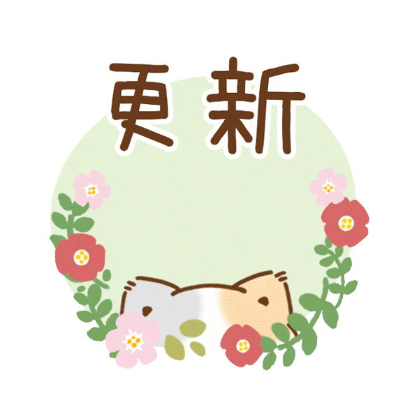Cat Sticker