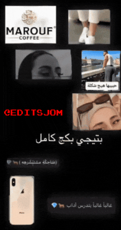 ميمز GIF