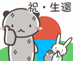 おつかれ GIF by usako