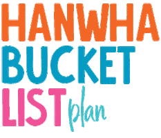 Travel Korea Sticker by Hanwha Life Indonesia