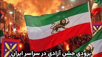 Saudi Arabia GIF