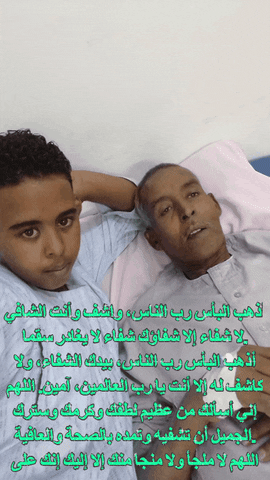 gamal  GIF