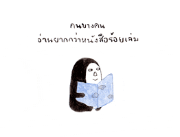 enter  GIF