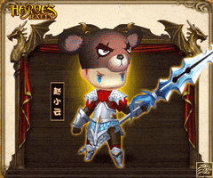 zhang heroes rally GIF
