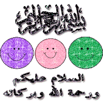 islamhashtag hello islam muslim salam Sticker