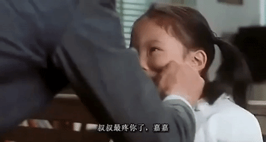 king of comedy xi ju zhi wang GIF