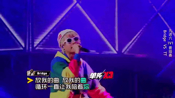 zhong guo you xi ha sing GIF