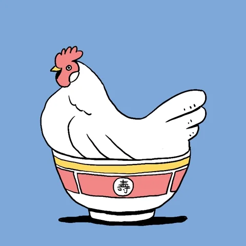 chinese new year yes GIF by Sherchle