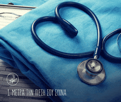 National Doctors Day GIF by Kotsovolos