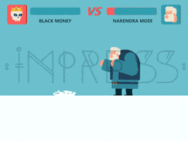 impress animation gif modi impress GIF