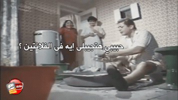 AmirMazhar  GIF