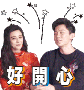 #Hmcny #Lunarnewyear #Lichen #Fanbingbing Sticker by H&M Hong Kong & Macau