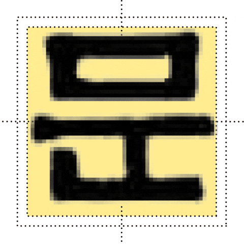 Letter Door GIF by sandollotf