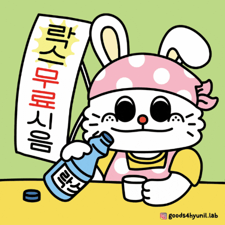 토끼 GIF by Goods4hyunil