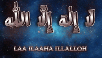 Allah GIF