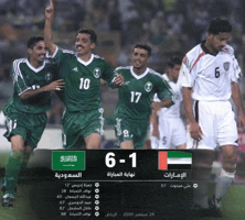 Al Ain Uae GIF