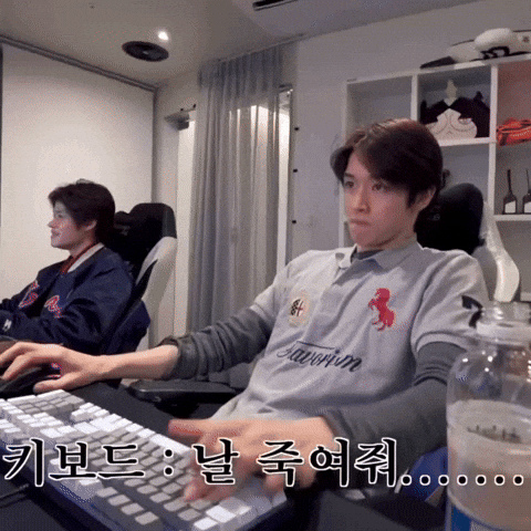 Angry Typing GIF