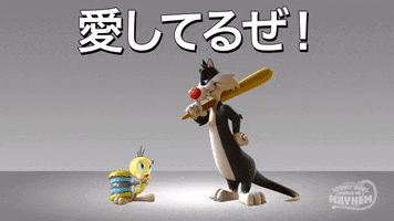 japanese animation japan GIF by Looney Tunes World of Mayhem
