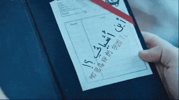 Animated GIF