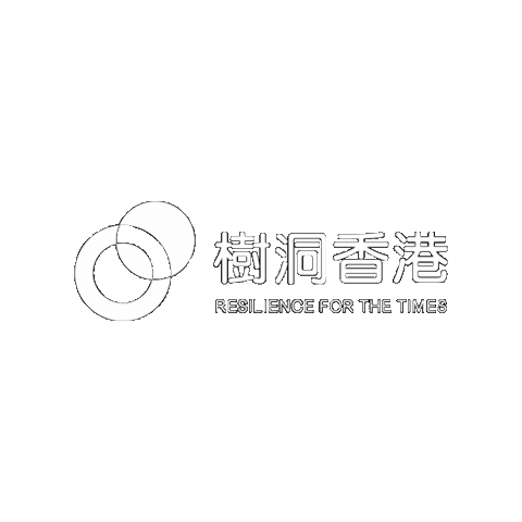 Resilience Sticker by 棱角 The Points
