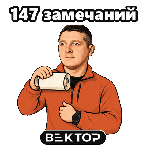 Vektor Sticker