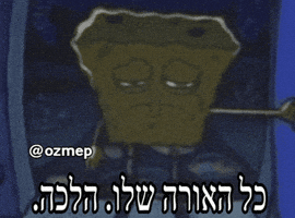 Ozmep GIF