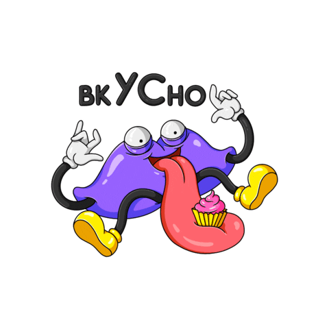 Yummy Sticker