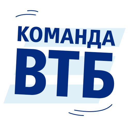 Team Втб Sticker by VTB