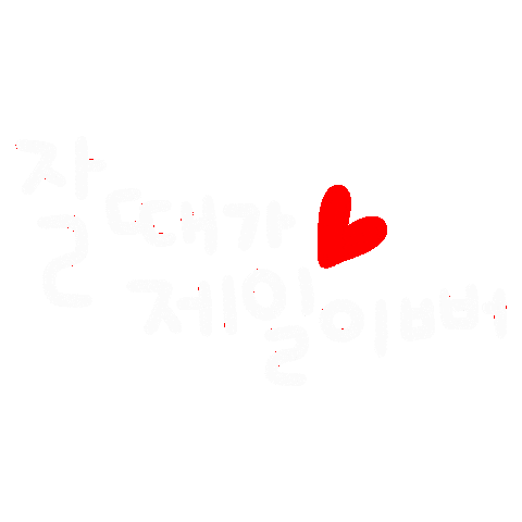 Parenting 공감 Sticker