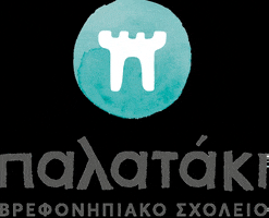 Palataki GIF