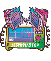 dievoagency dievoukraine Sticker by DIEVO