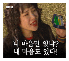 Propose Bubble Gum GIF by lottewellfood
