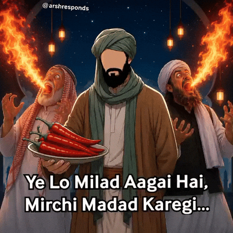 Eid Milad Un Nabi Eid GIF