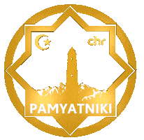 Coffee Swipe Up Sticker by PAMYATNIKI