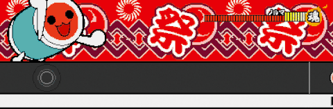太鼓の達人 Taiko No Tatsujin Gifs Find Share On Giphy
