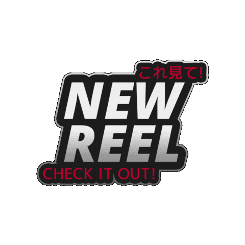 New Reel Sticker by OtakuStore.gr