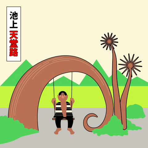 Taitung Tide GIF