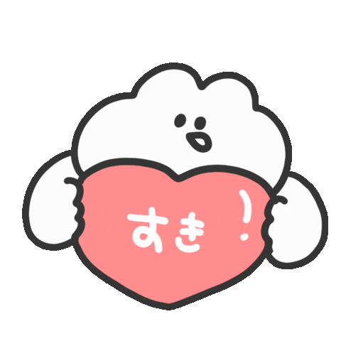 Suki 赤 Sticker By おめがちゃん For Ios Android Giphy Suki 赤 Sticker By おめがちゃん For Ios Android Giphy