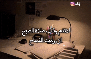 ادعية GIF