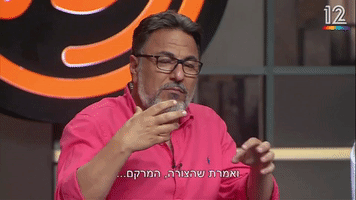 מאסטרגיפים Gif By Keshet Gif