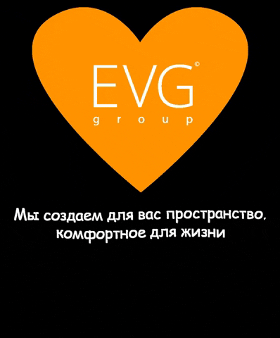 evgdevelopment сердце комфорт evg group evg group logo GIF
