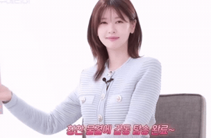 Jungsomin GIF