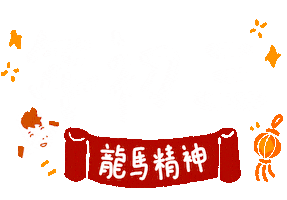 Cfcnyhorse Sticker