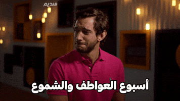 sherif fayed egypt GIF by OfficialSadeem