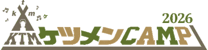 Ketsumeishi Sticker by ケツメイシ
