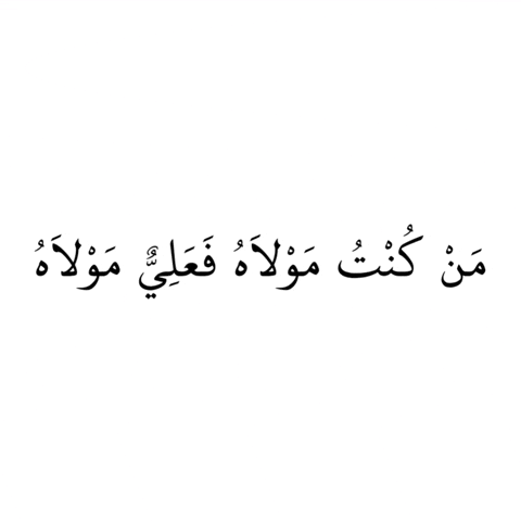 Ali Maula GIF by MUSLIM